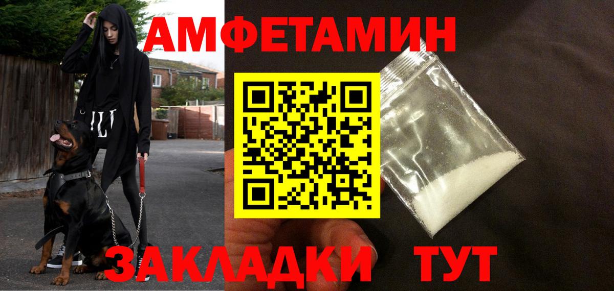 Амфетамин VHQ  Амфетамин  Нижний Новгород  АМФЕТАМИН  Вход с VPN 