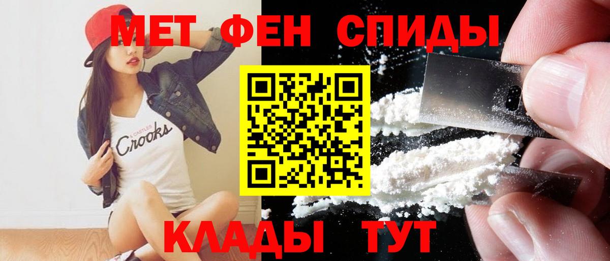 Амфетамин 97% Нижний Новгород