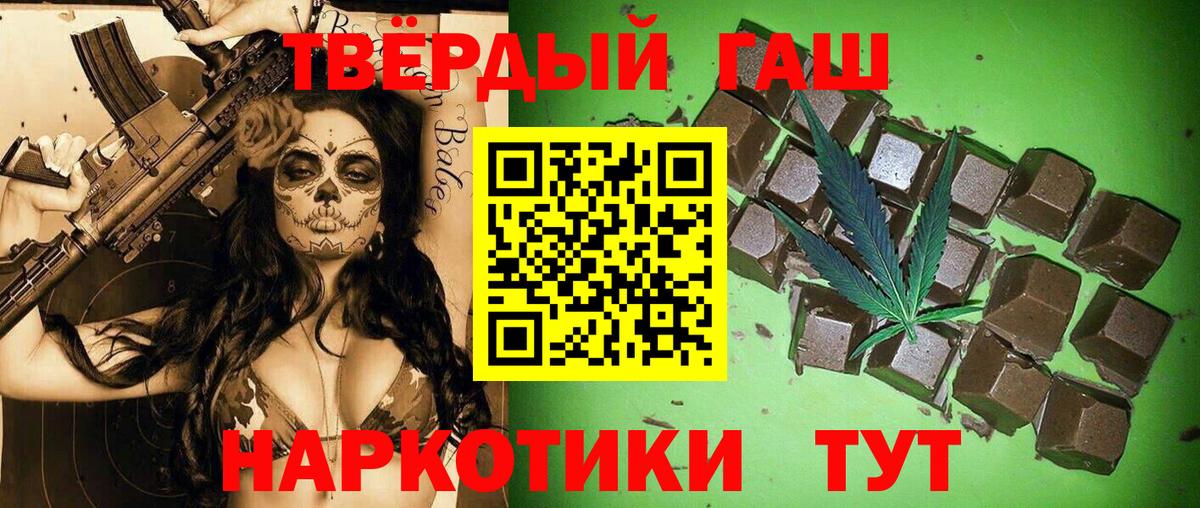 Гашиш  ГАШ hashish  Вход с VPN  закладки  Гашиш гарик  Нижний Новгород 
