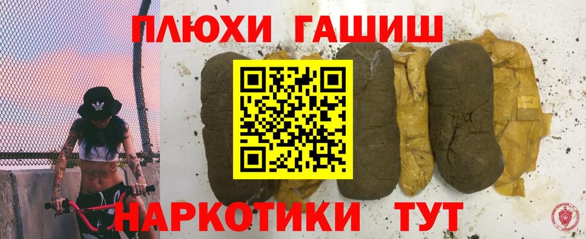 ГАШИШ ice o lator Нижний Новгород