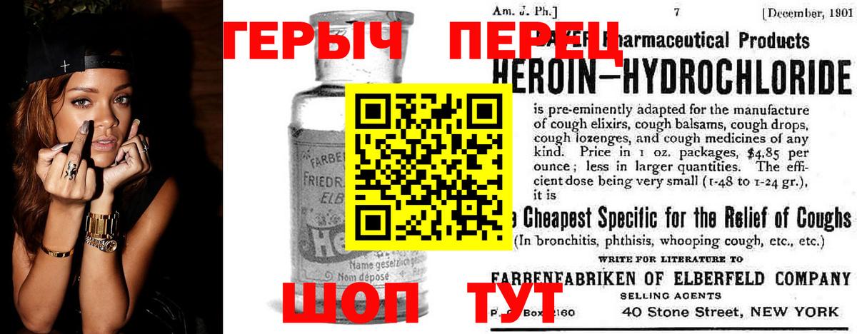 Героин афганец  Героин  Нижний Новгород  Вход с VPN 