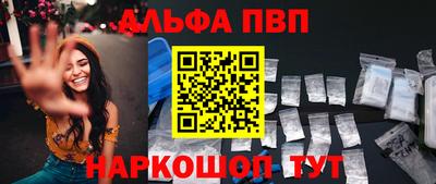 а пвп мука Гусев