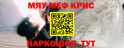 а пвп мука Гусиноозёрск