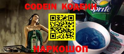 кокаин Гусь-Хрустальный