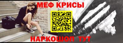 мяу мяу мука Донецк