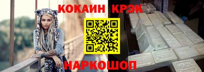 мескалин Донской