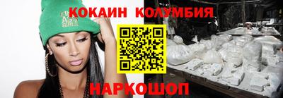 мескалин Донской