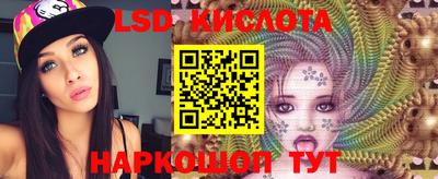 мескалин Донской