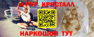 а пвп мука Гусев