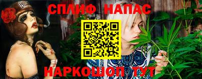 бутик Дубна