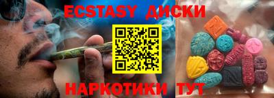 а пвп мука Гусиноозёрск