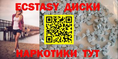 бутик Дубна