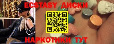 а пвп мука Гусиноозёрск