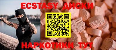 а пвп мука Гусиноозёрск