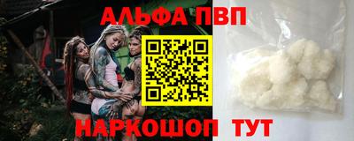 бутик Дубна