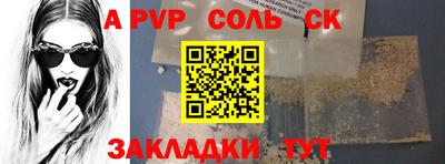 кокаин Гусь-Хрустальный