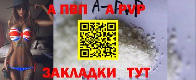 а пвп мука Гусиноозёрск