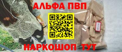 мескалин Донской