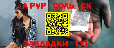 бутик Дубна