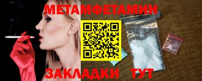 кокаин Гусь-Хрустальный