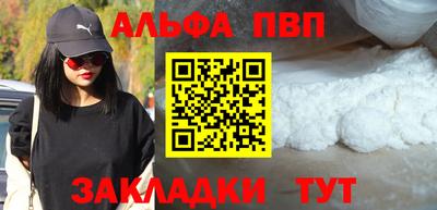 мяу мяу мука Донецк