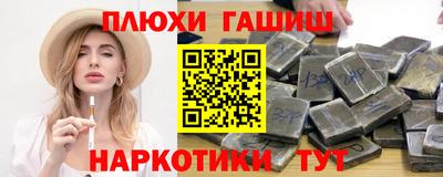 кокаин Гусь-Хрустальный