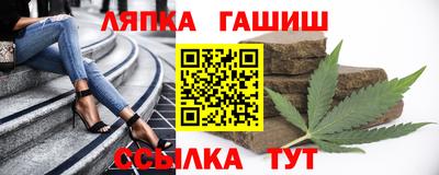 а пвп мука Гусиноозёрск