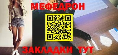 а пвп мука Гусиноозёрск