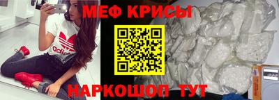 кокаин Гусь-Хрустальный