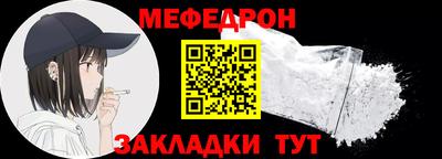 кокаин Гусь-Хрустальный