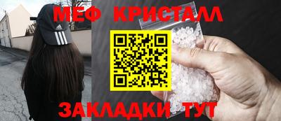 мескалин Донской
