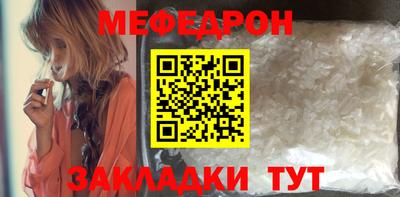 а пвп мука Гусев