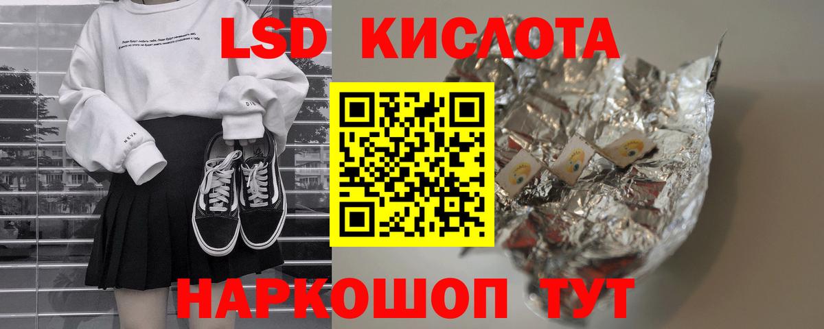 Нижний Новгород  Лсд 25 экстази кислота  Вход с VPN  LSD-25 экстази  Лсд 25 экстази кислота 
