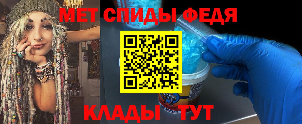 МЕТАМФЕТАМИН кристалл  МЕТАМФЕТАМИН кристалл  Нижний Новгород  Вход с VPN 