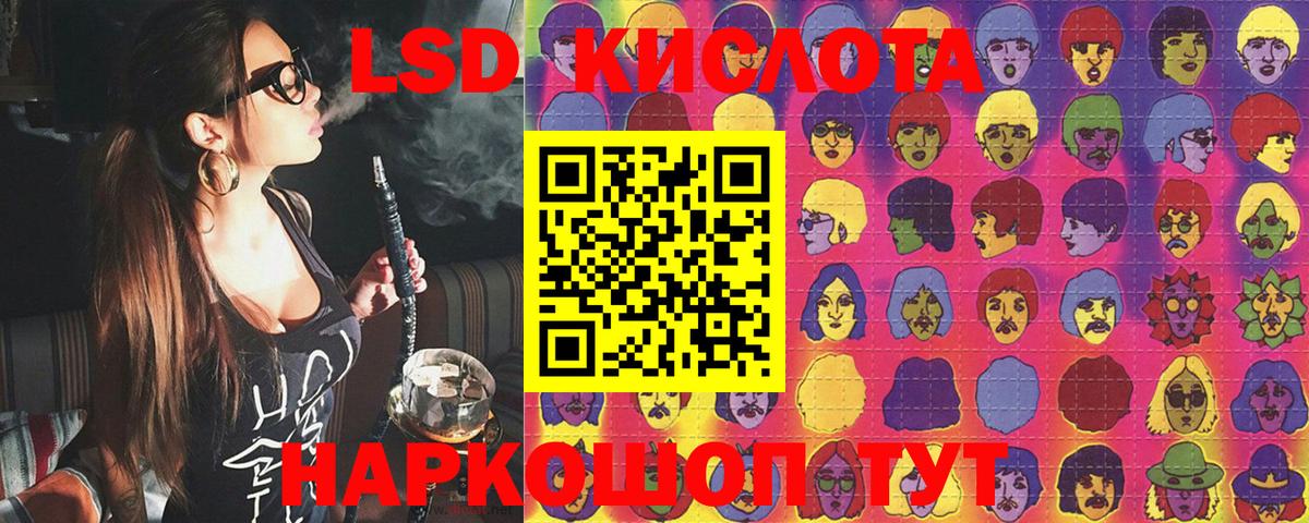 Нижний Новгород  Марки 25I-NBOMe 1,8мг  Вход с VPN 