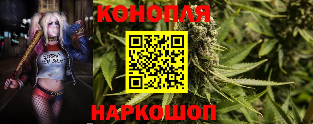 Шишки марихуана тримм Нижний Новгород