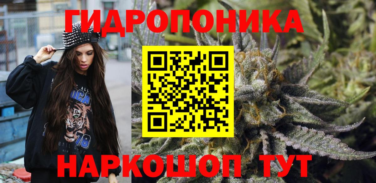 Бошки Шишки White Widow  Марихуана тримм  Нижний Новгород  Вход с VPN  Канабис планчик 